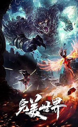 周家日常3h父子结局解析：周家的日常人物关系意象